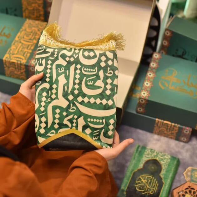 Ramadan Kareem Box