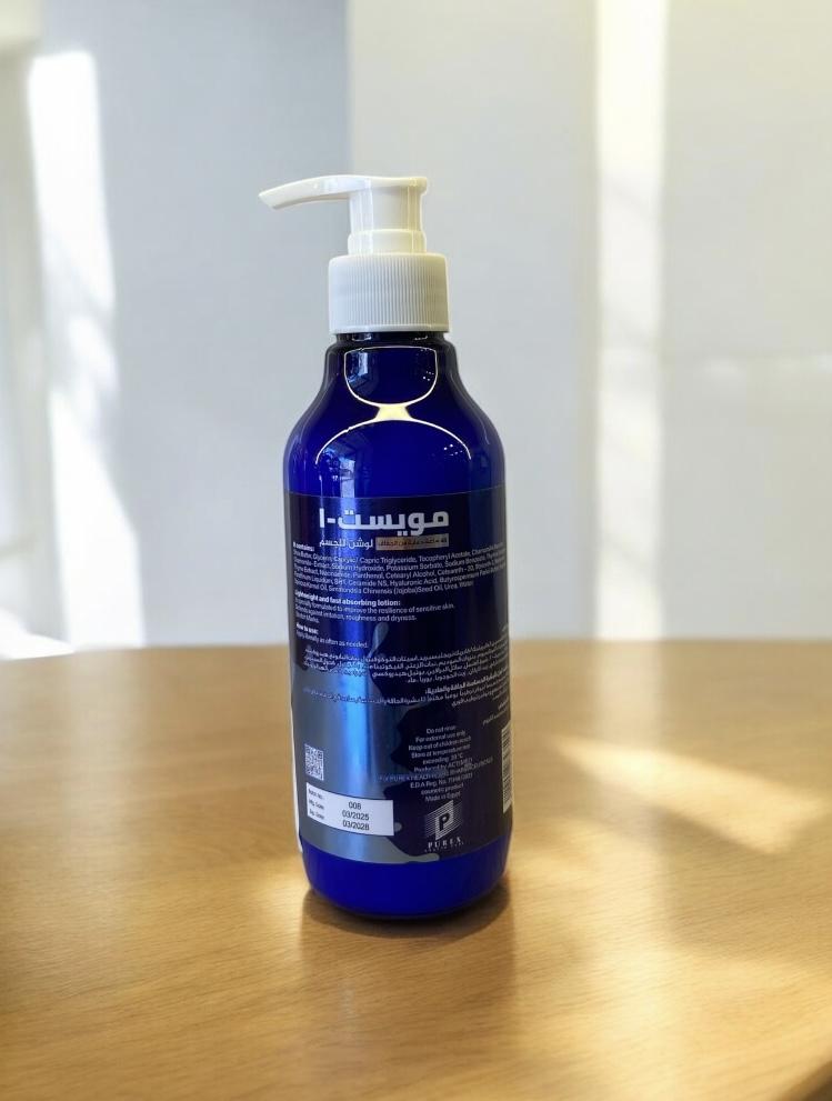 MOIST -1 - الصورة 3